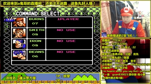 a鬼哥晒脸勇闯FC，毁童年毁三观 2017-05-09 23点场