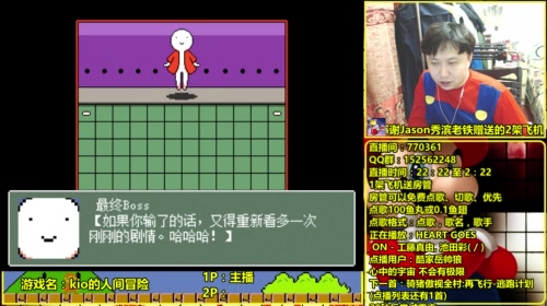 a鬼哥晒脸勇闯FC，毁童年毁三观 2017-05-10 03点场