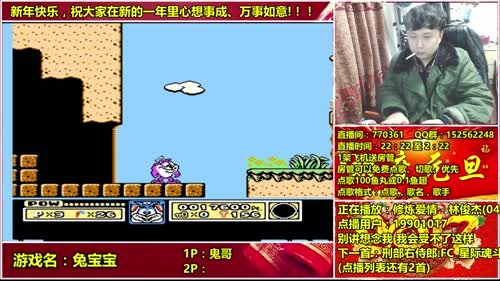 a鬼哥晒脸勇闯FC，毁童年毁三观 2017-01-25 21点场