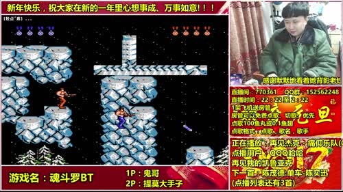 a鬼哥晒脸勇闯FC，毁童年毁三观 2017-01-26 01点场