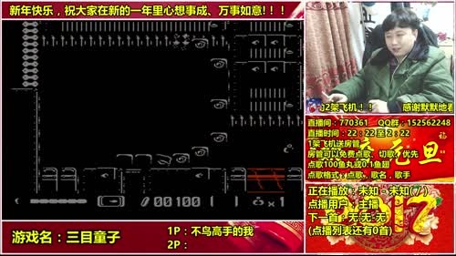 a鬼哥晒脸勇闯FC，毁童年毁三观 2017-01-26 03点场