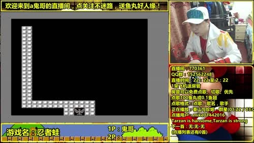 a鬼哥晒脸勇闯FC，毁童年毁三观 2017-03-14 22点场