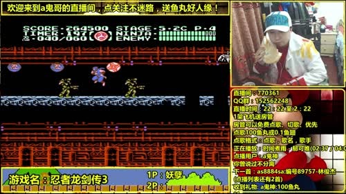 a鬼哥晒脸勇闯FC，毁童年毁三观 2017-03-15 00点场