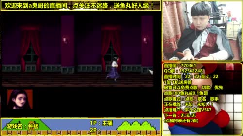 a鬼哥晒脸勇闯FC，毁童年毁三观 2017-04-22 22点场