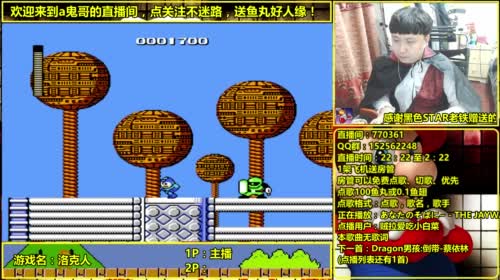 a鬼哥晒脸勇闯FC，毁童年毁三观 2017-04-23 00点场