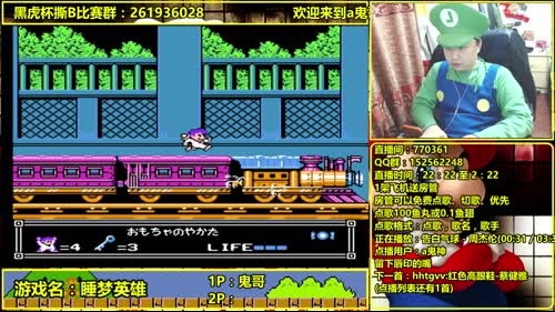 a鬼哥晒脸勇闯FC，毁童年毁三观 2017-02-18 22点场