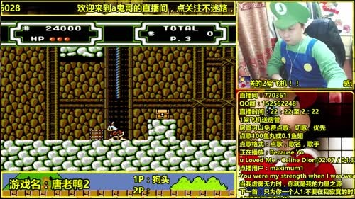 a鬼哥晒脸勇闯FC，毁童年毁三观 2017-02-19 00点场