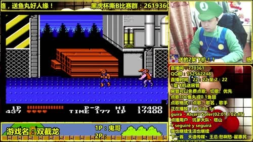 a鬼哥晒脸勇闯FC，毁童年毁三观 2017-02-19 02点场