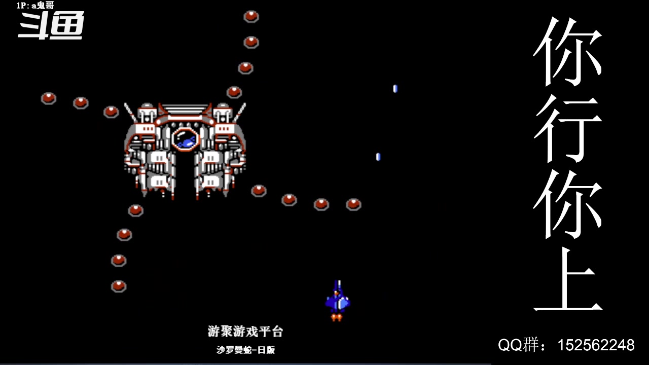 【2025-05-15 完整版】a鬼哥：a鬼哥-一天就知道玩