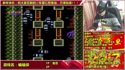 a鬼哥晒脸勇闯FC，毁童年毁三观 2017-01-23 23点场