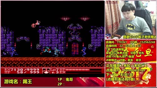 a鬼哥晒脸勇闯FC，毁童年毁三观 2017-01-24 01点场