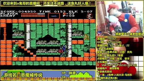 a鬼哥晒脸勇闯FC，毁童年毁三观 2017-03-25 00点场