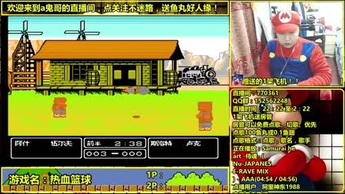 a鬼哥晒脸勇闯FC，毁童年毁三观 2017-03-25 02点场