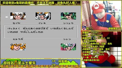 a鬼哥晒脸勇闯FC，毁童年毁三观 2017-03-25 03点场