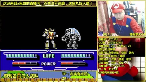 a鬼哥晒脸勇闯FC，毁童年毁三观 2017-03-25 04点场