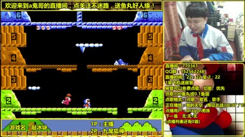 a鬼哥晒脸勇闯FC，毁童年毁三观 2017-04-28 23点场