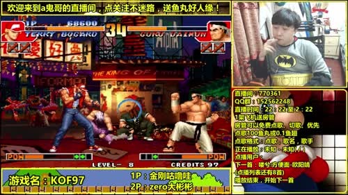 a鬼哥晒脸勇闯FC，毁童年毁三观 2017-02-25 02点场