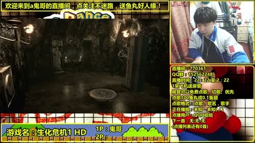 a鬼哥晒脸勇闯FC，毁童年毁三观 2017-02-28 23点场