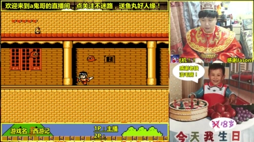 a鬼哥晒脸勇闯FC，毁童年毁三观 2017-05-17 22点场