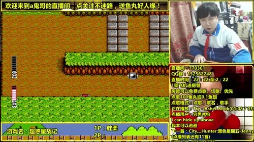 a鬼哥晒脸勇闯FC，毁童年毁三观 2017-04-11 23点场