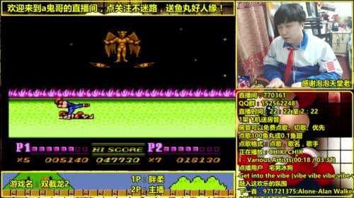 a鬼哥晒脸勇闯FC，毁童年毁三观 2017-04-12 01点场