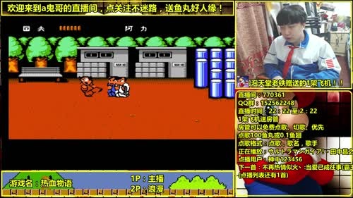 a鬼哥晒脸勇闯FC，毁童年毁三观 2017-04-12 03点场