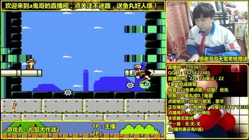 a鬼哥晒脸勇闯FC，毁童年毁三观 2017-04-12 05点场