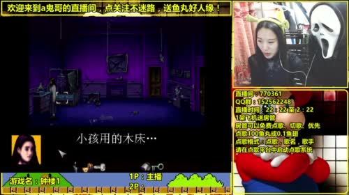 a鬼哥晒脸勇闯FC，毁童年毁三观 2017-04-25 16点场