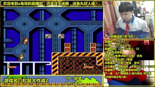 a鬼哥晒脸勇闯FC，毁童年毁三观 2017-03-24 00点场