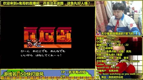 a鬼哥晒脸勇闯FC，毁童年毁三观 2017-03-24 02点场