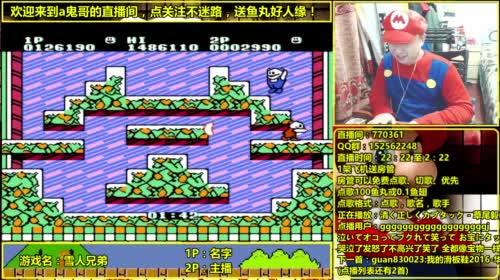 a鬼哥晒脸勇闯FC，毁童年毁三观 2017-04-27 23点场