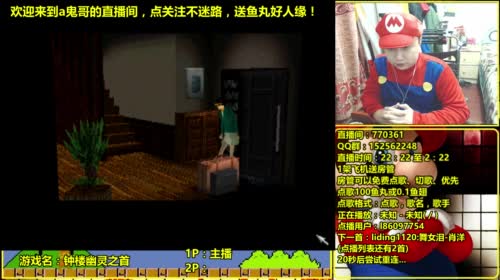 a鬼哥晒脸勇闯FC，毁童年毁三观 2017-04-28 01点场