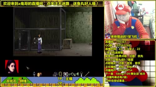 a鬼哥晒脸勇闯FC，毁童年毁三观 2017-04-28 05点场