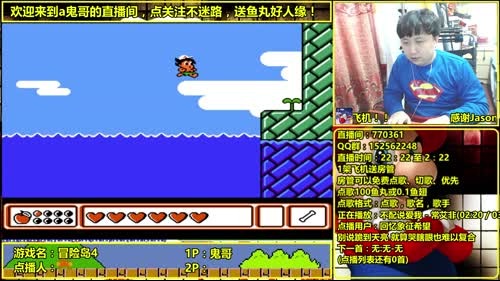 a鬼哥晒脸勇闯FC，毁童年毁三观 2017-04-03 07点场