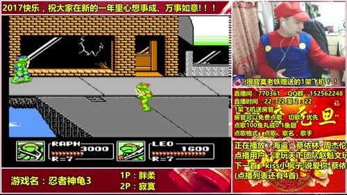 a鬼哥晒脸勇闯FC，毁童年毁三观 2017-01-14 01点场