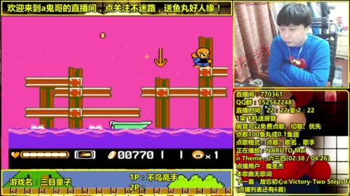 a鬼哥晒脸勇闯FC，毁童年毁三观 2017-04-20 22点场