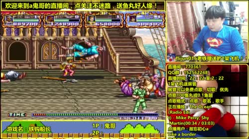 a鬼哥晒脸勇闯FC，毁童年毁三观 2017-04-21 00点场