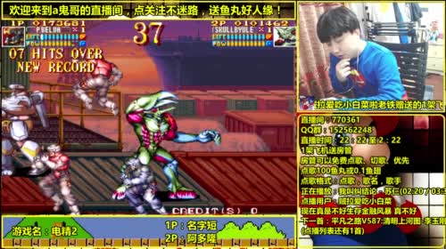 a鬼哥晒脸勇闯FC，毁童年毁三观 2017-04-21 02点场