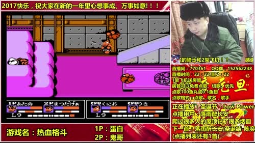 a鬼哥晒脸勇闯FC，毁童年毁三观 2017-01-19 22点场