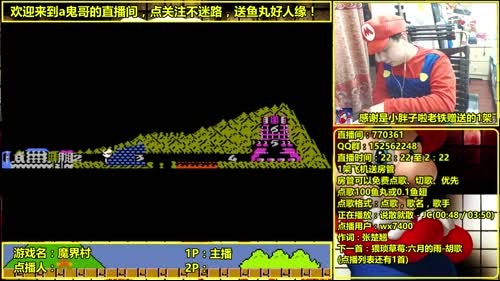 a鬼哥晒脸勇闯FC，毁童年毁三观 2017-04-09 01点场