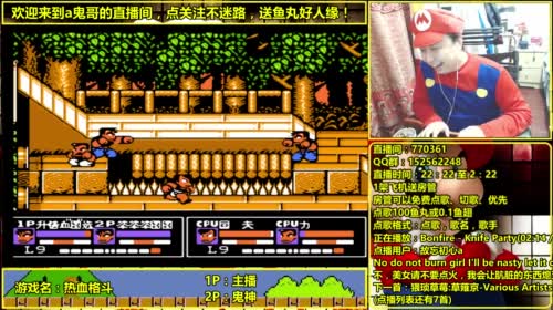 a鬼哥晒脸勇闯FC，毁童年毁三观 2017-04-12 22点场