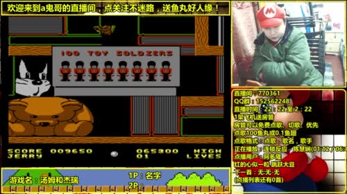 a鬼哥晒脸勇闯FC，毁童年毁三观 2017-04-13 02点场