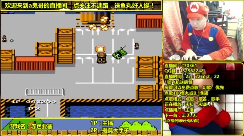 a鬼哥晒脸勇闯FC，毁童年毁三观 2017-05-09 09点场