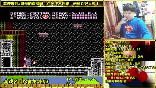 a鬼哥晒脸勇闯FC，毁童年毁三观 2017-03-18 22点场