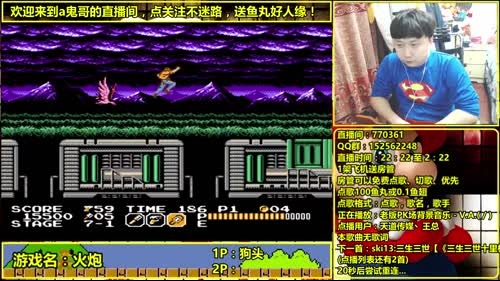 a鬼哥晒脸勇闯FC，毁童年毁三观 2017-03-19 00点场