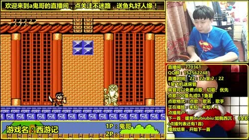 a鬼哥晒脸勇闯FC，毁童年毁三观 2017-03-19 02点场