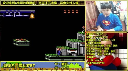 a鬼哥晒脸勇闯FC，毁童年毁三观 2017-03-19 04点场