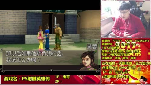 a鬼哥晒脸勇闯FC，毁童年毁三观 2017-01-29 10点场