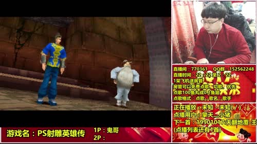 a鬼哥晒脸勇闯FC，毁童年毁三观 2017-01-29 12点场