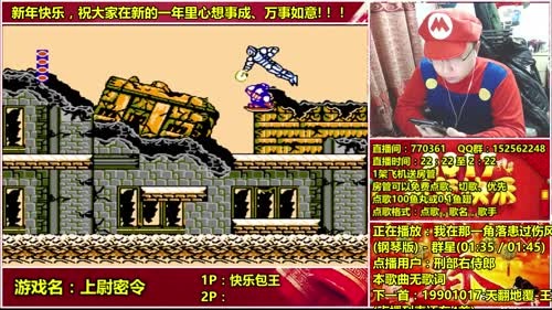 a鬼哥晒脸勇闯FC，毁童年毁三观 2017-01-29 16点场